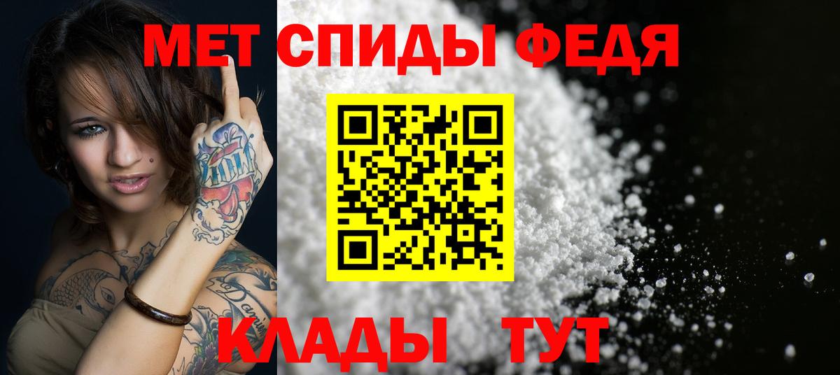 Amphetamine Premium  это как зайти  Качканар  Вход с VPN 