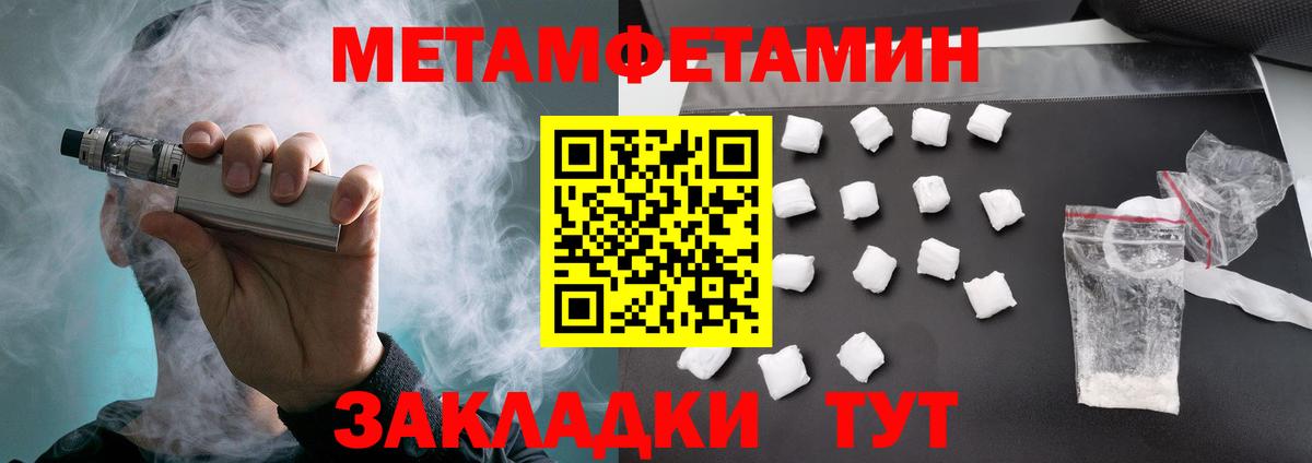 Амфетамин VHQ Качканар