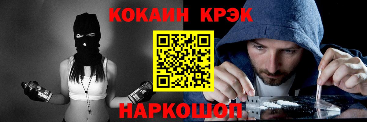 Качканар  Cocaine Боливия  COCAIN  Вход с VPN  Кокаин VHQ 