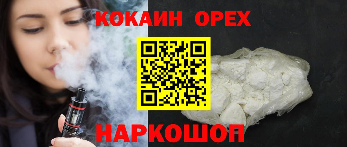 COCAIN Эквадор Качканар