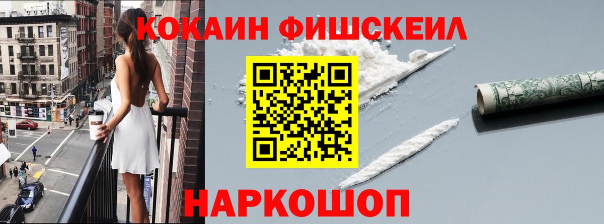 APVP СОЛЬ   Вход с VPN  Бошки Шишки  Качканар  КОКАИН  NBOMe  Гашиш  Гашиш  Меф МЯУ МЯУ   Экстази 
