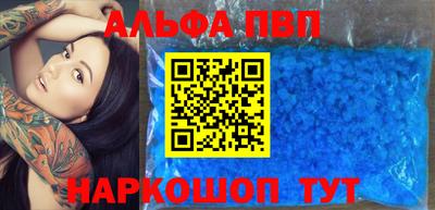 соль ск Камышлов