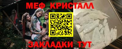 меф Канаш