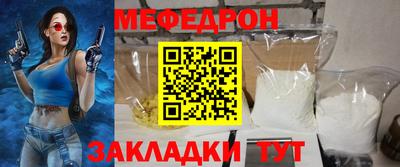 меф Канаш