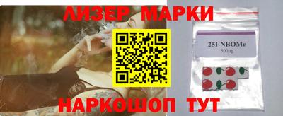 марихуана Кандалакша
