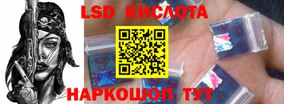 соль ск Камышлов