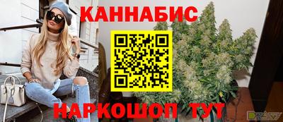 меф Канаш