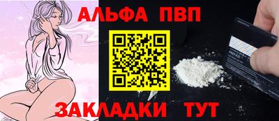 соль ск Камышлов