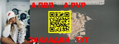 меф Канаш