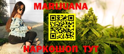 марихуана Кандалакша