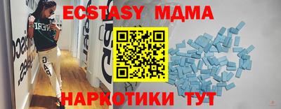 соль ск Камышлов