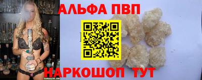 меф Канаш