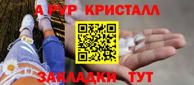 соль ск Камышлов