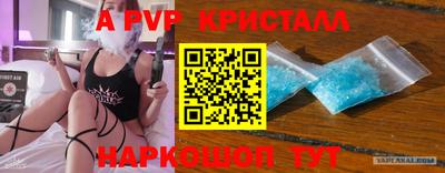 меф Канаш