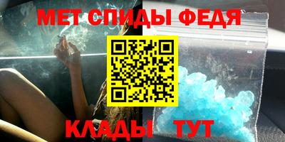 соль ск Камышлов