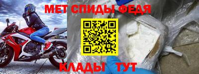 меф Канаш