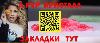 соль ск Камышлов