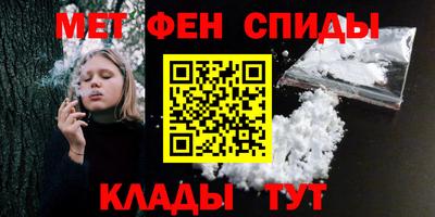 меф Канаш