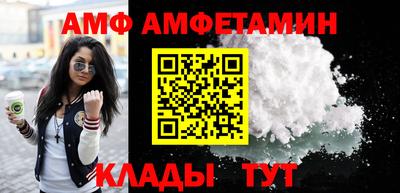 меф Канаш
