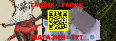 марихуана Кандалакша
