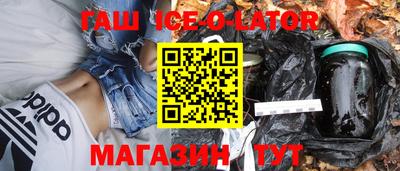 соль ск Камышлов