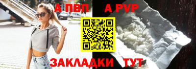 соль ск Камышлов