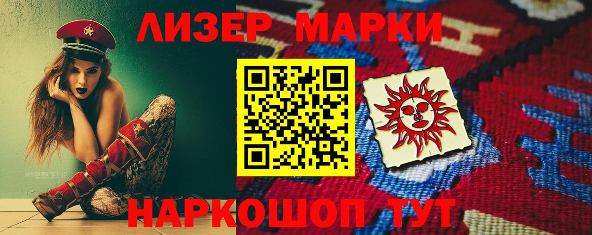 Лсд 25 экстази ecstasy  ЛСД экстази ecstasy  Вход с VPN  Качканар 