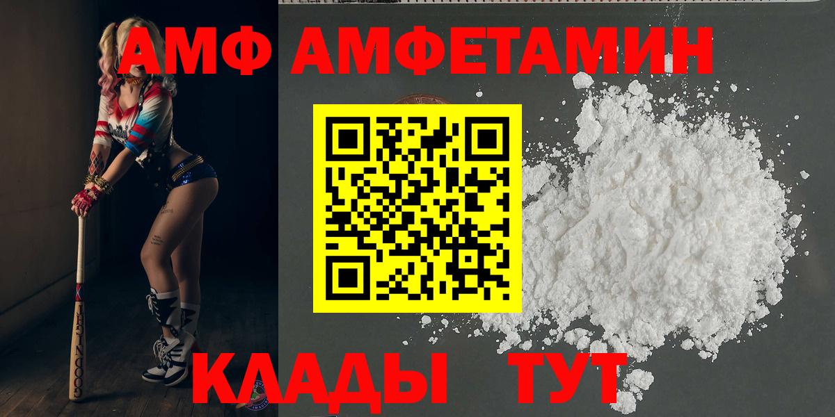 Метамфетамин кристалл Качканар