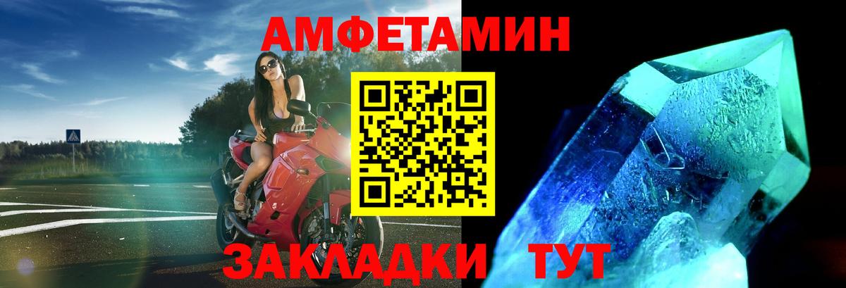 Качканар  Первитин пудра  Вход с VPN 